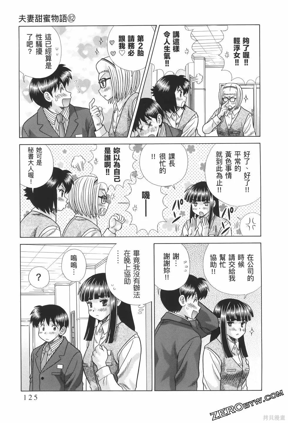 第82卷128