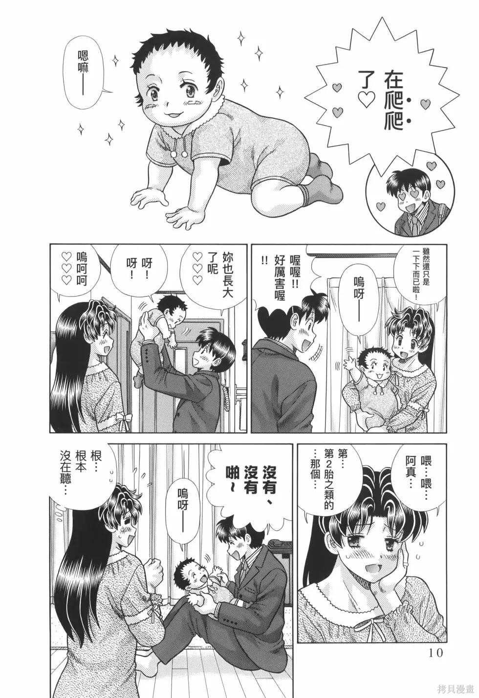 第82卷13