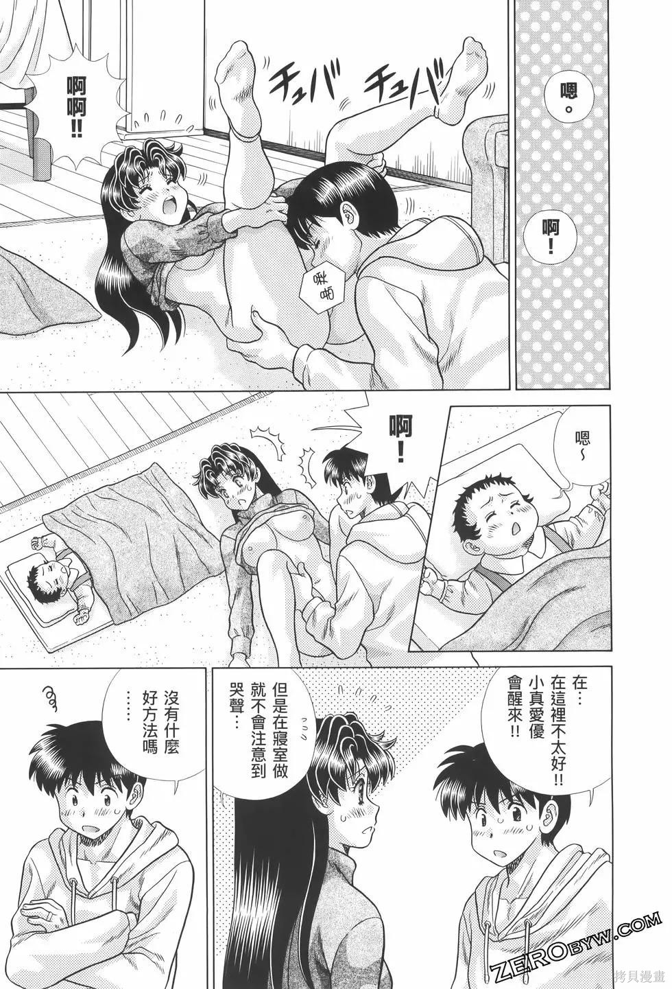 第82卷132