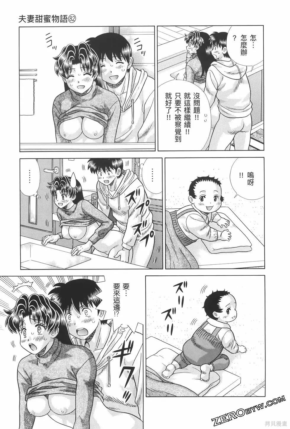 第82卷136