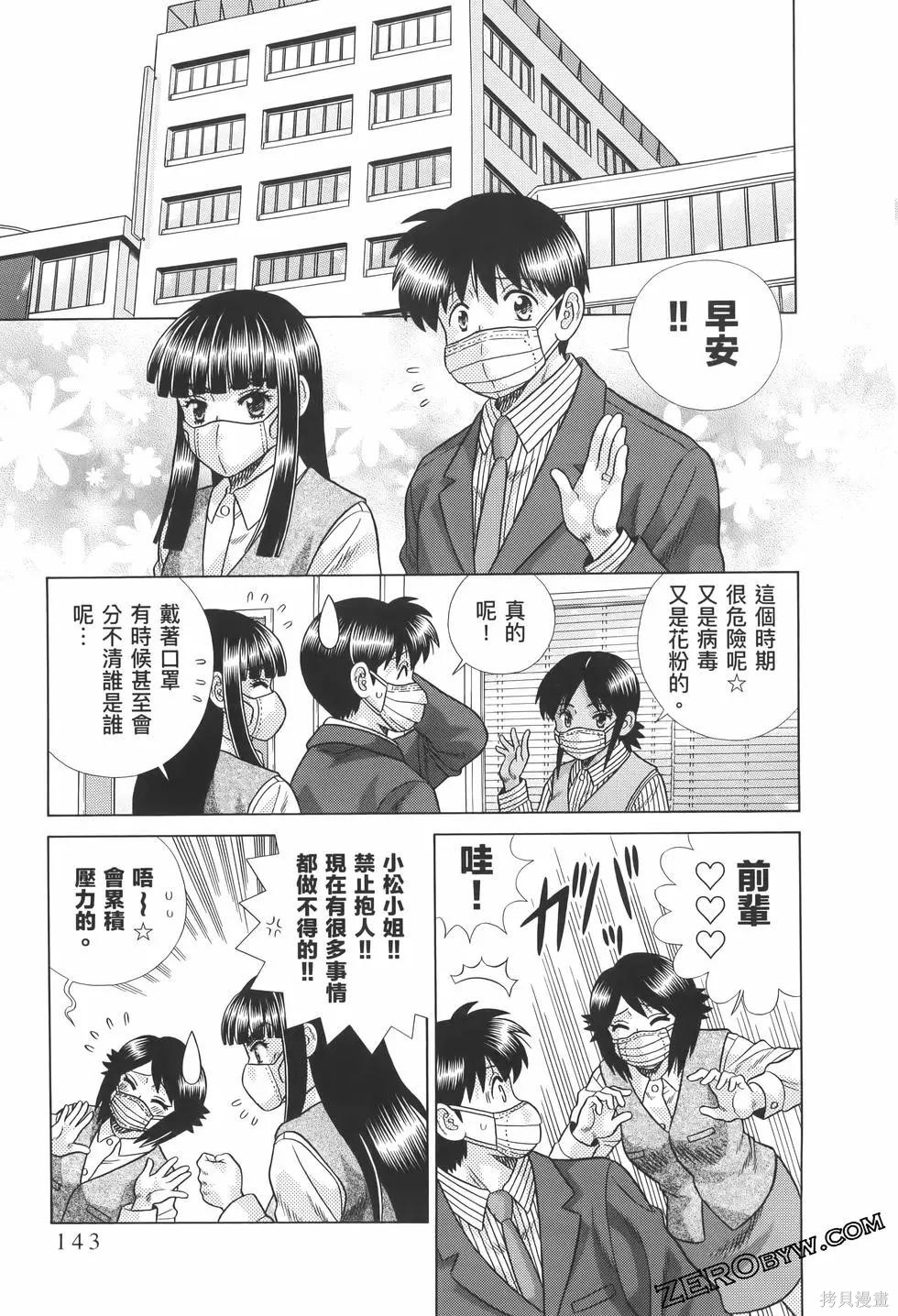 第82卷146