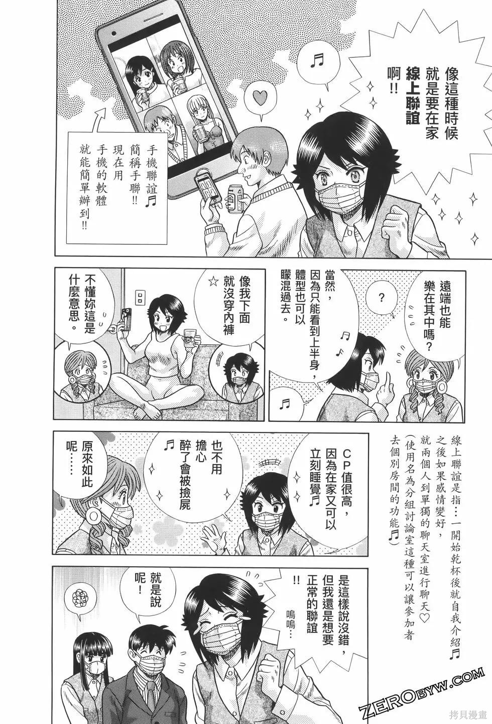 第82卷147