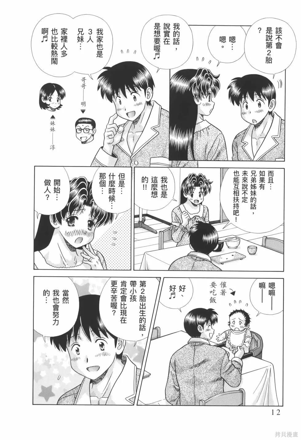 第82卷15
