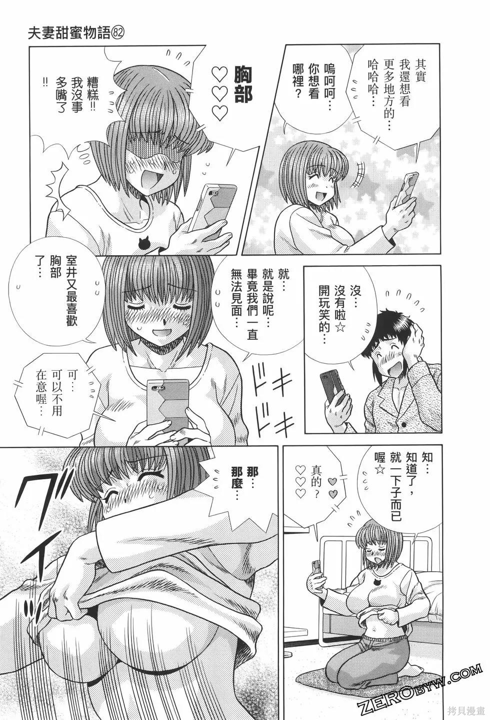 第82卷150