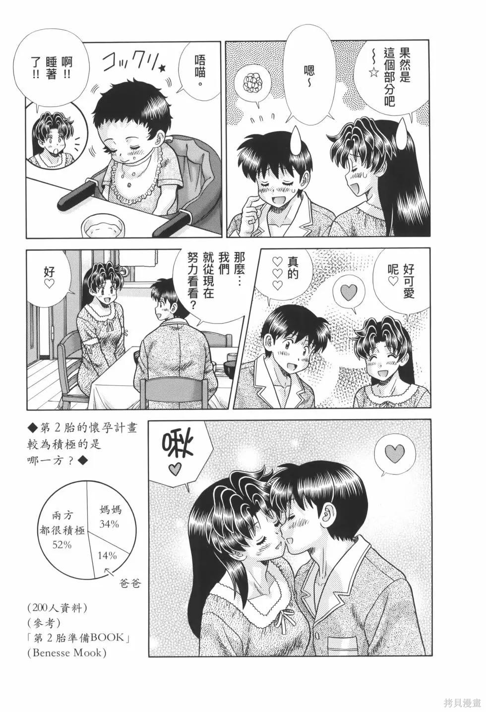 第82卷16