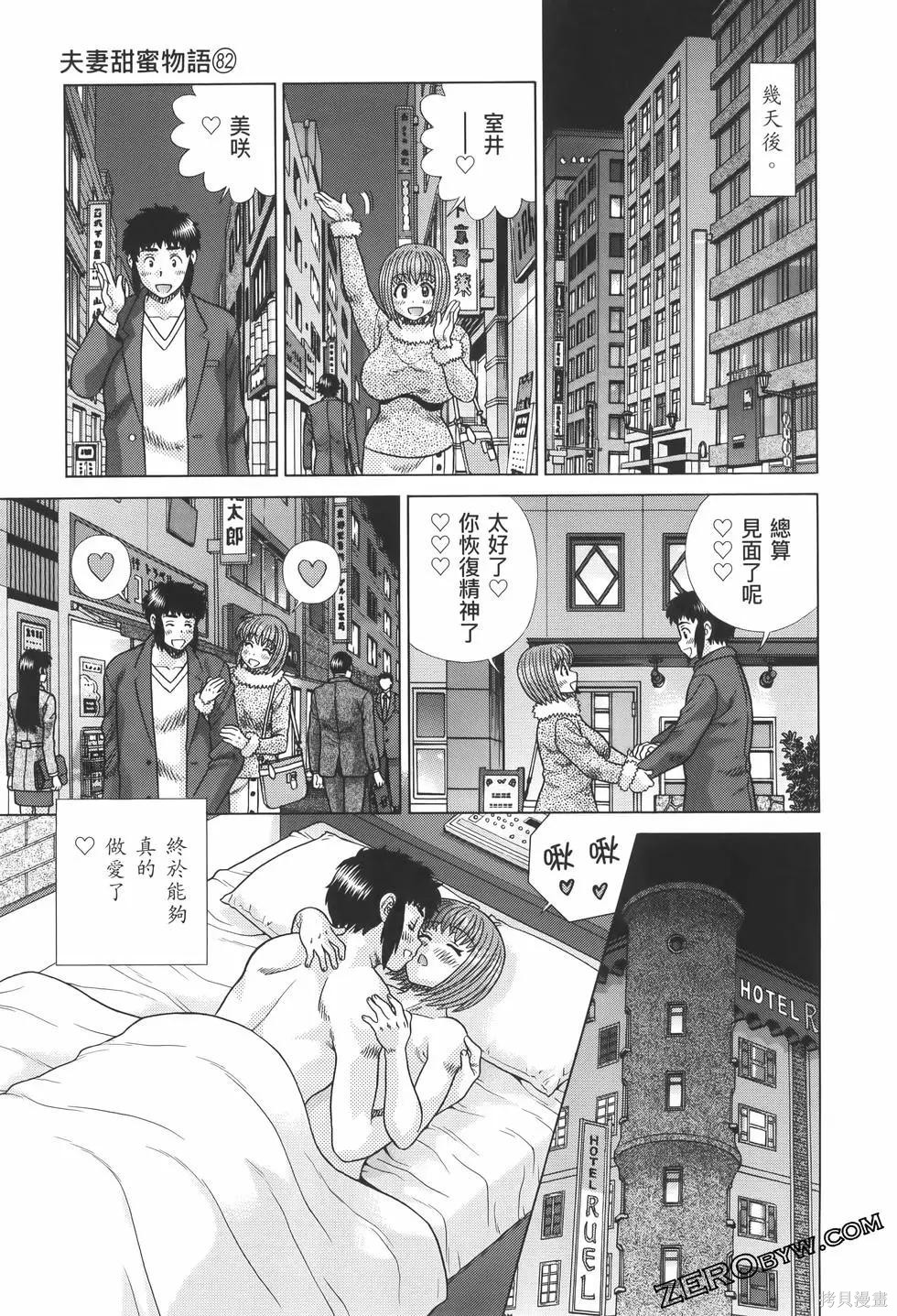第82卷162