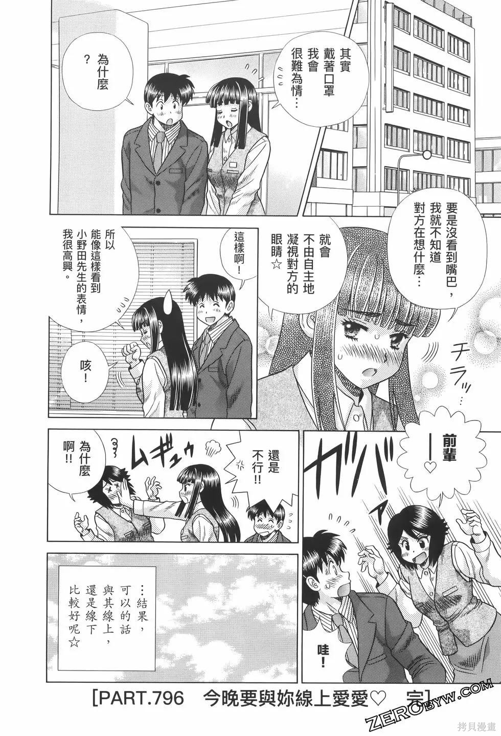 第82卷163