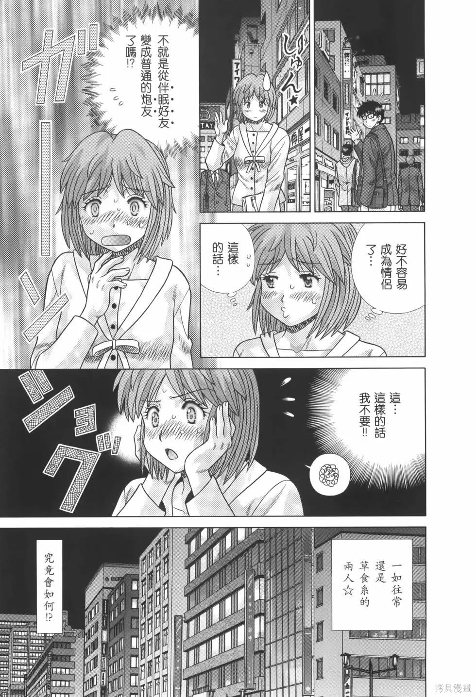第82卷26