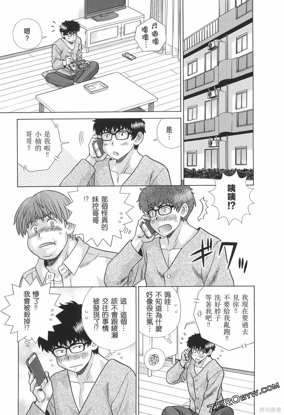 第82卷30