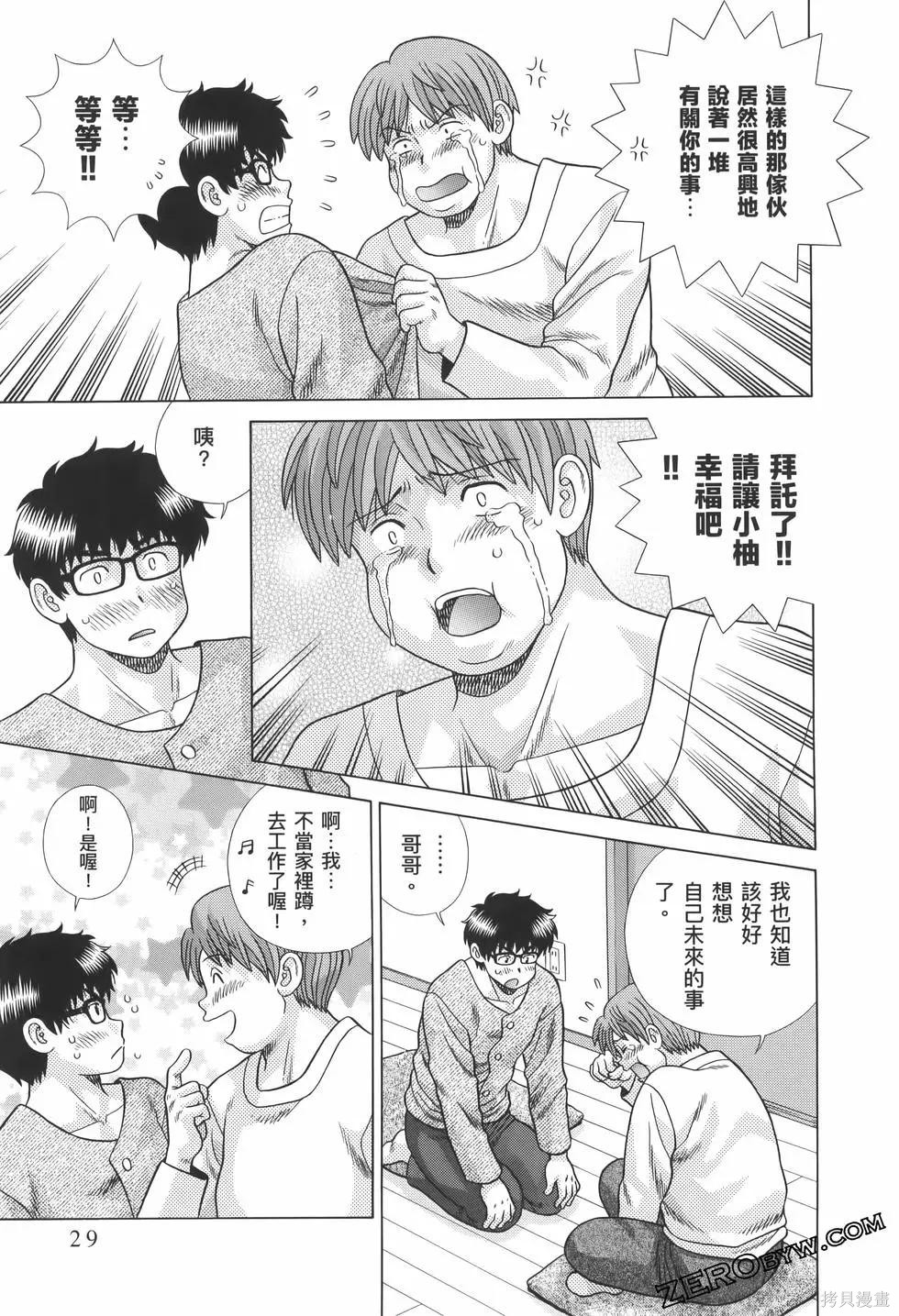 第82卷32