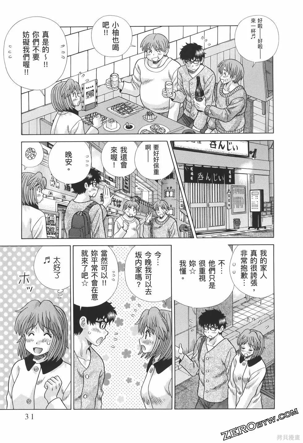第82卷34