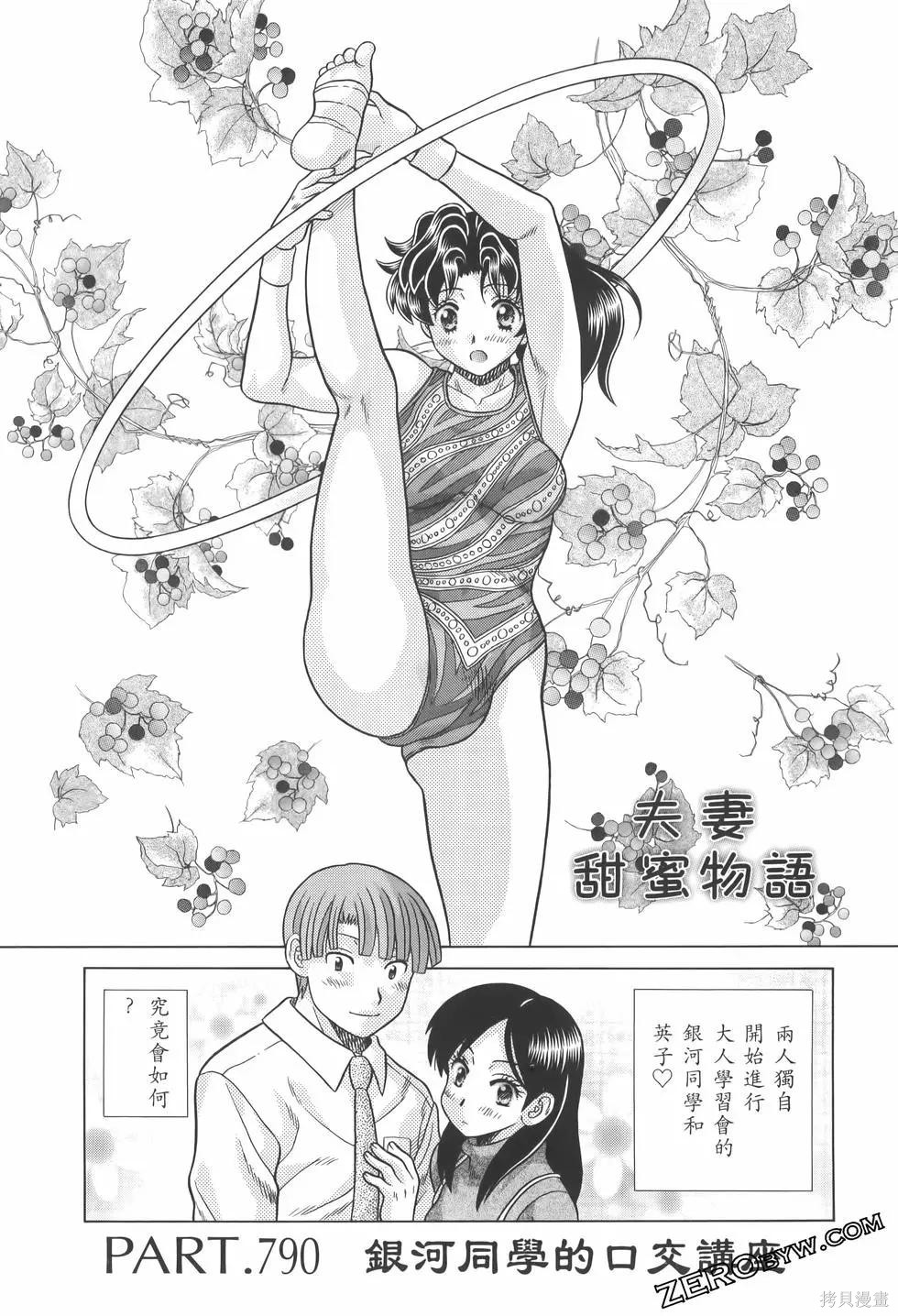 第82卷39