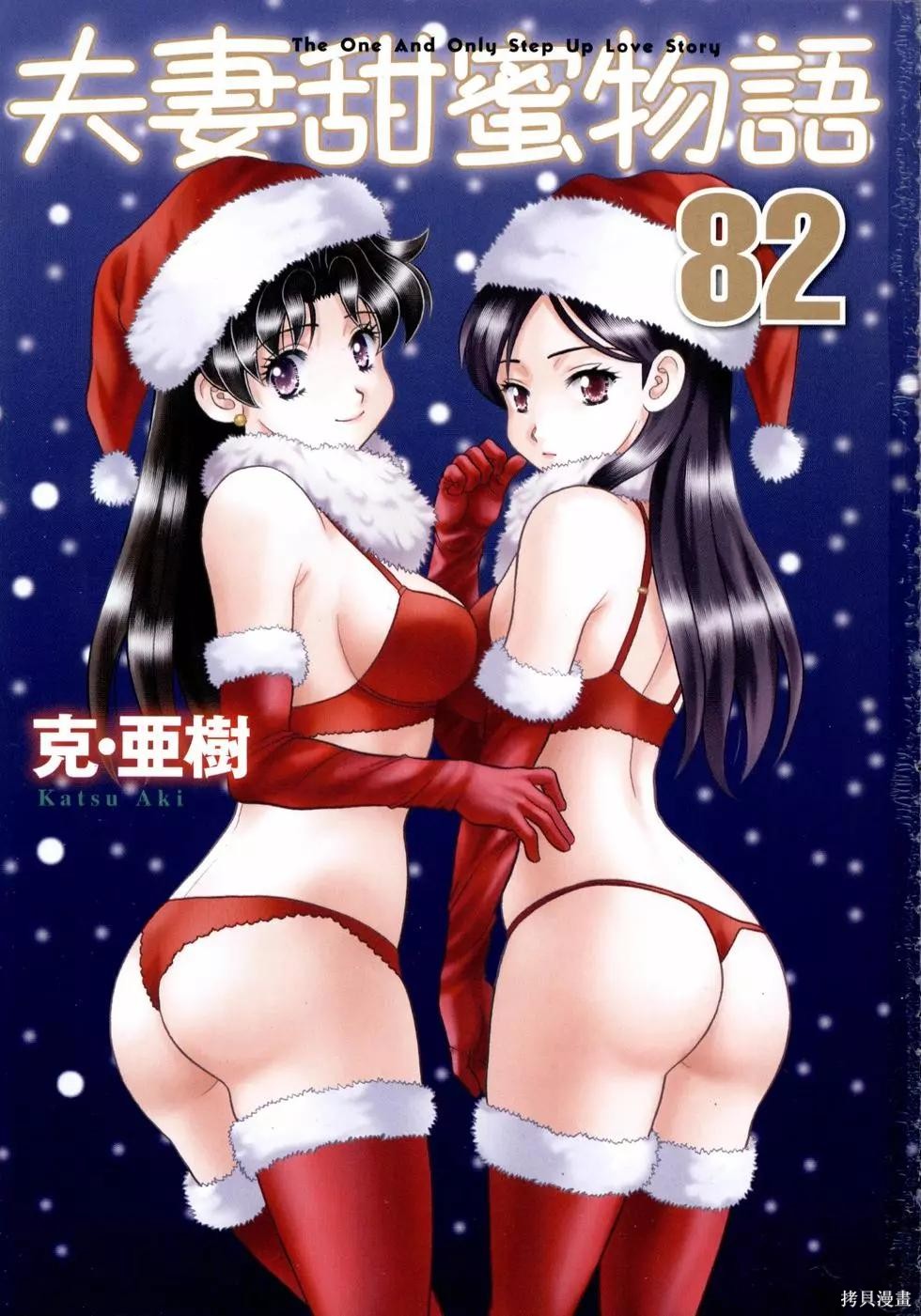 第82卷4
