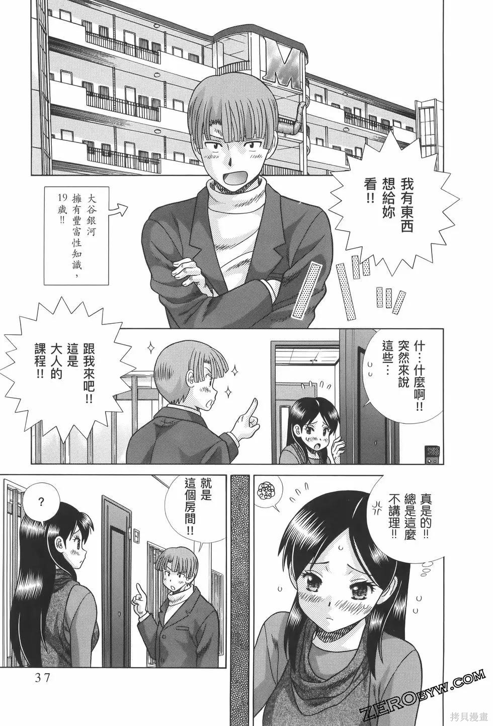 第82卷40