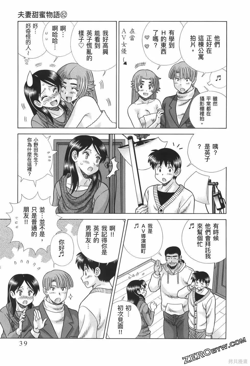第82卷42