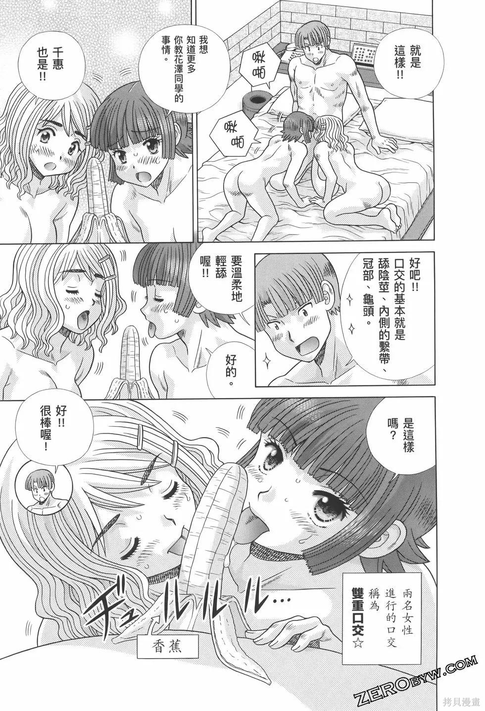 第82卷52