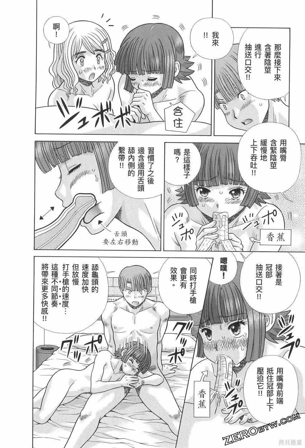 第82卷53