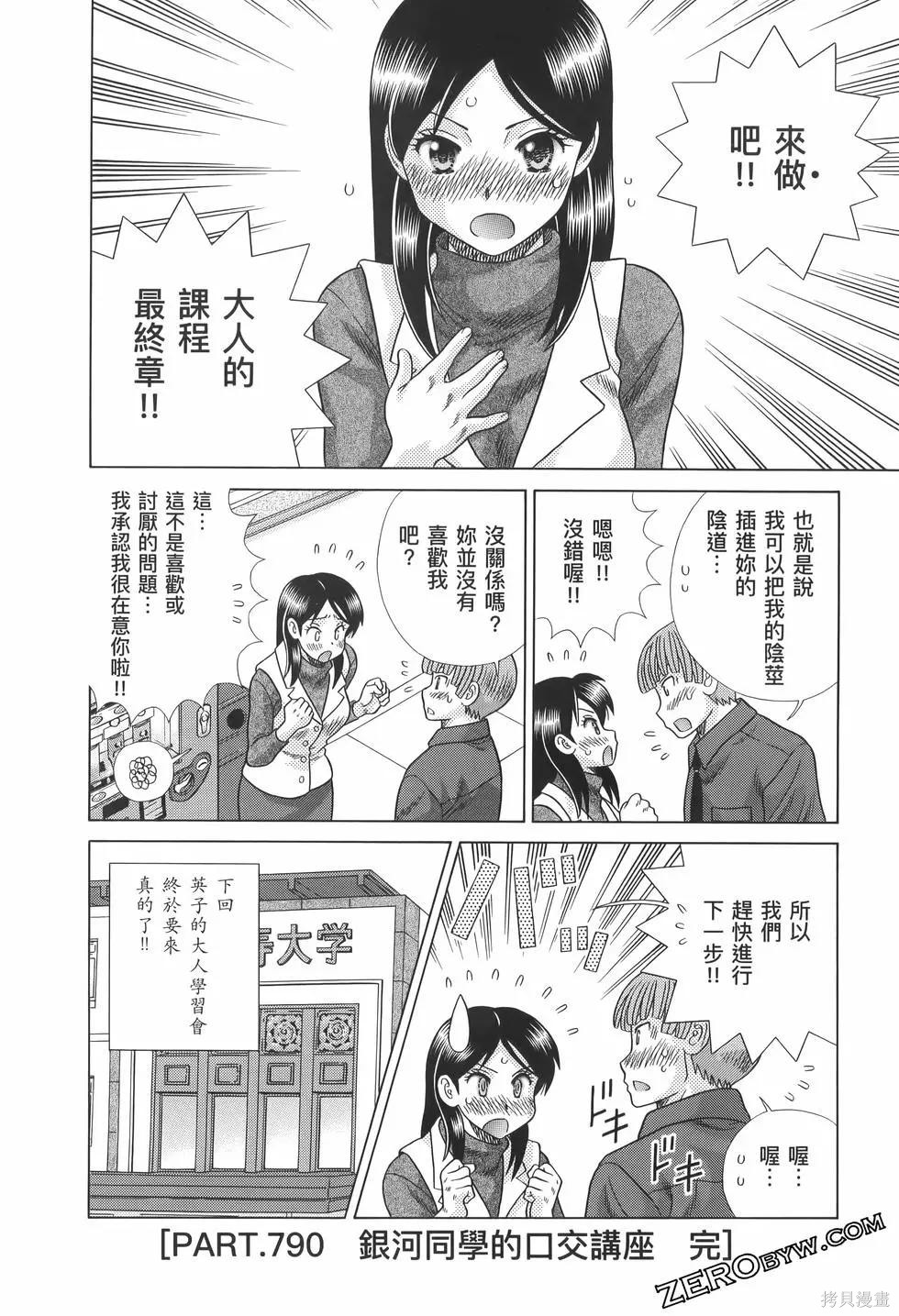 第82卷57