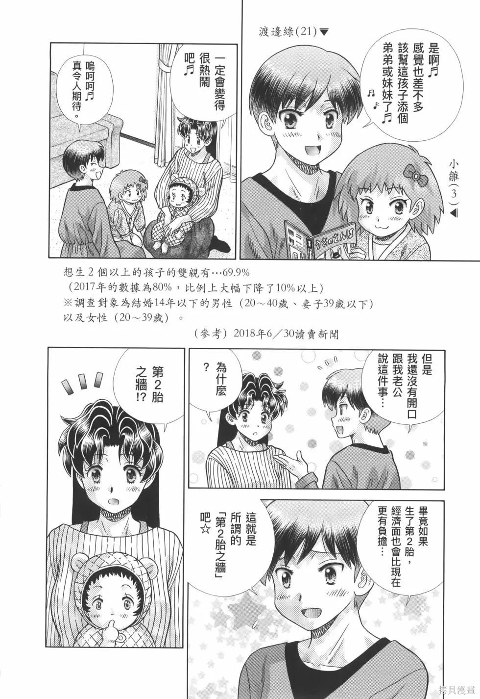 第82卷7
