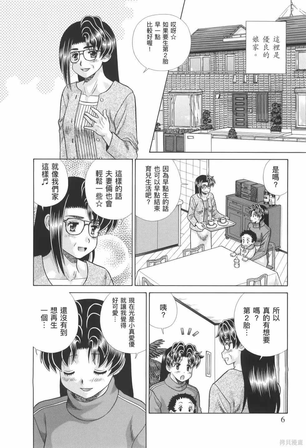 第82卷9