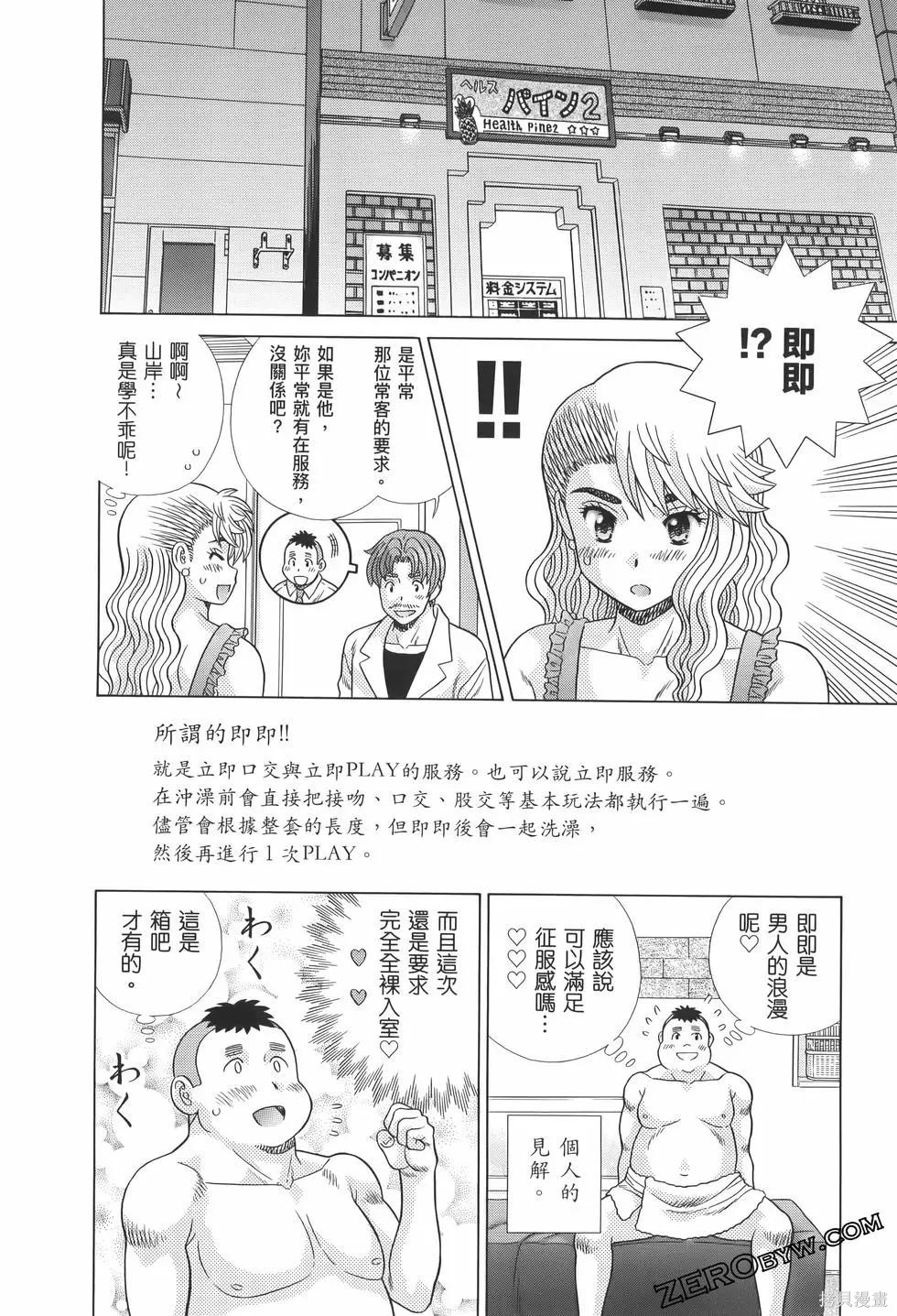 第82卷91
