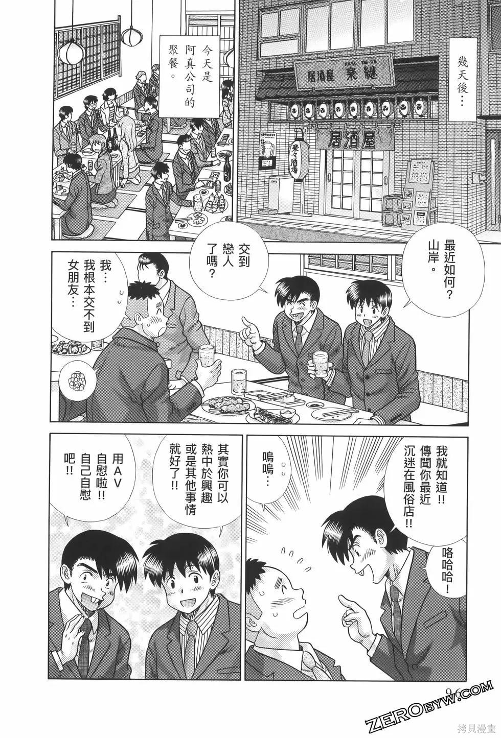 第82卷99