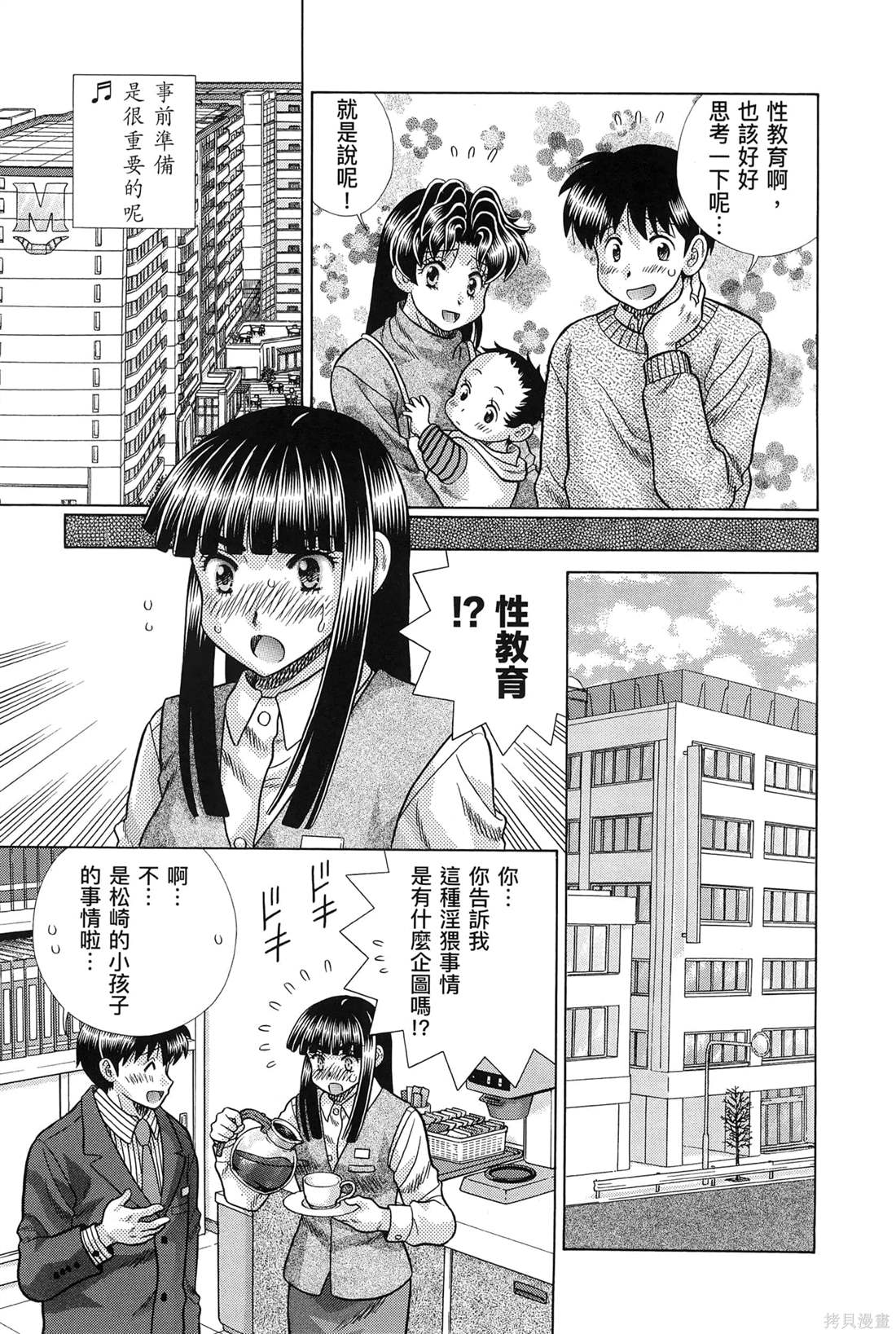 第83卷104
