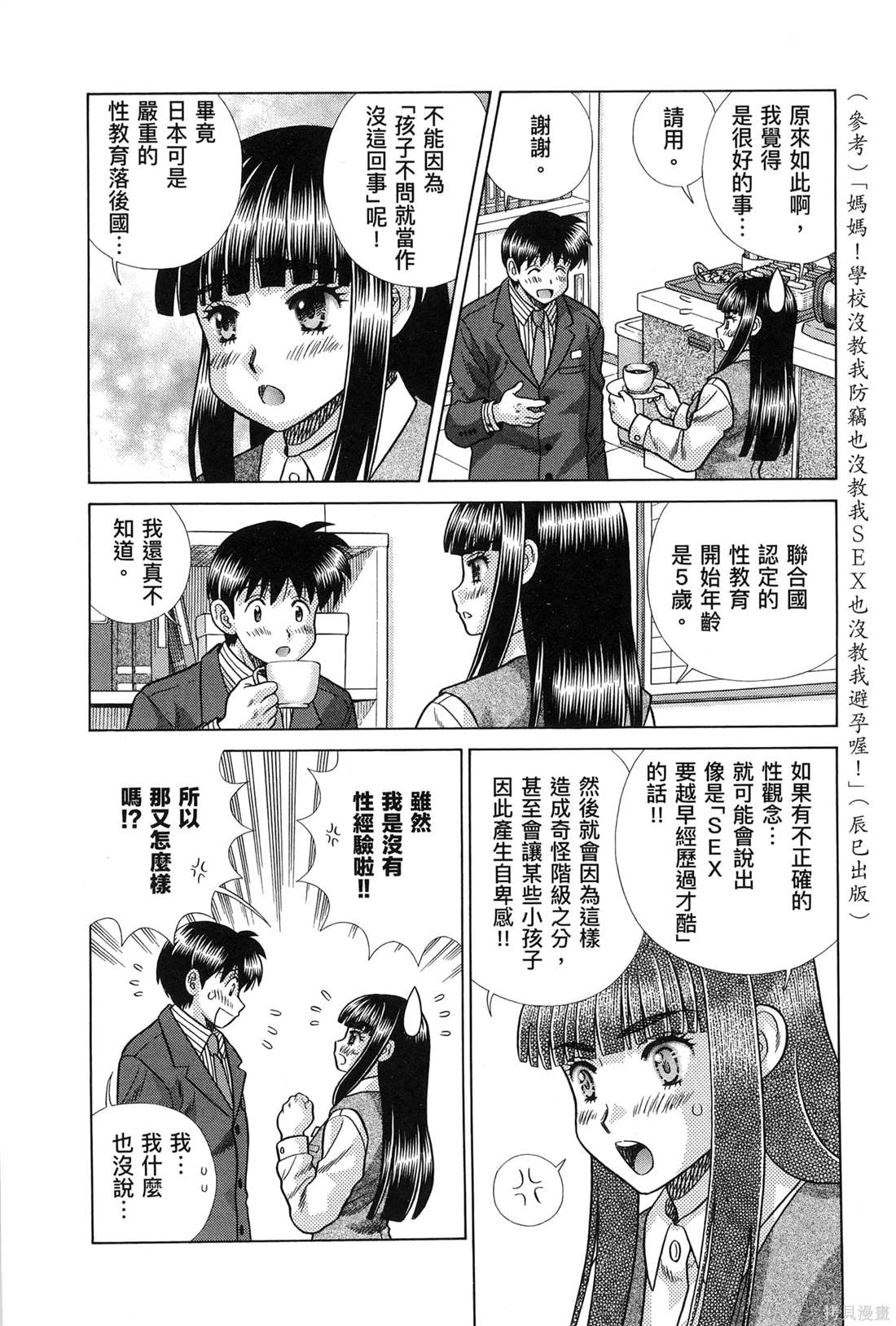 第83卷105