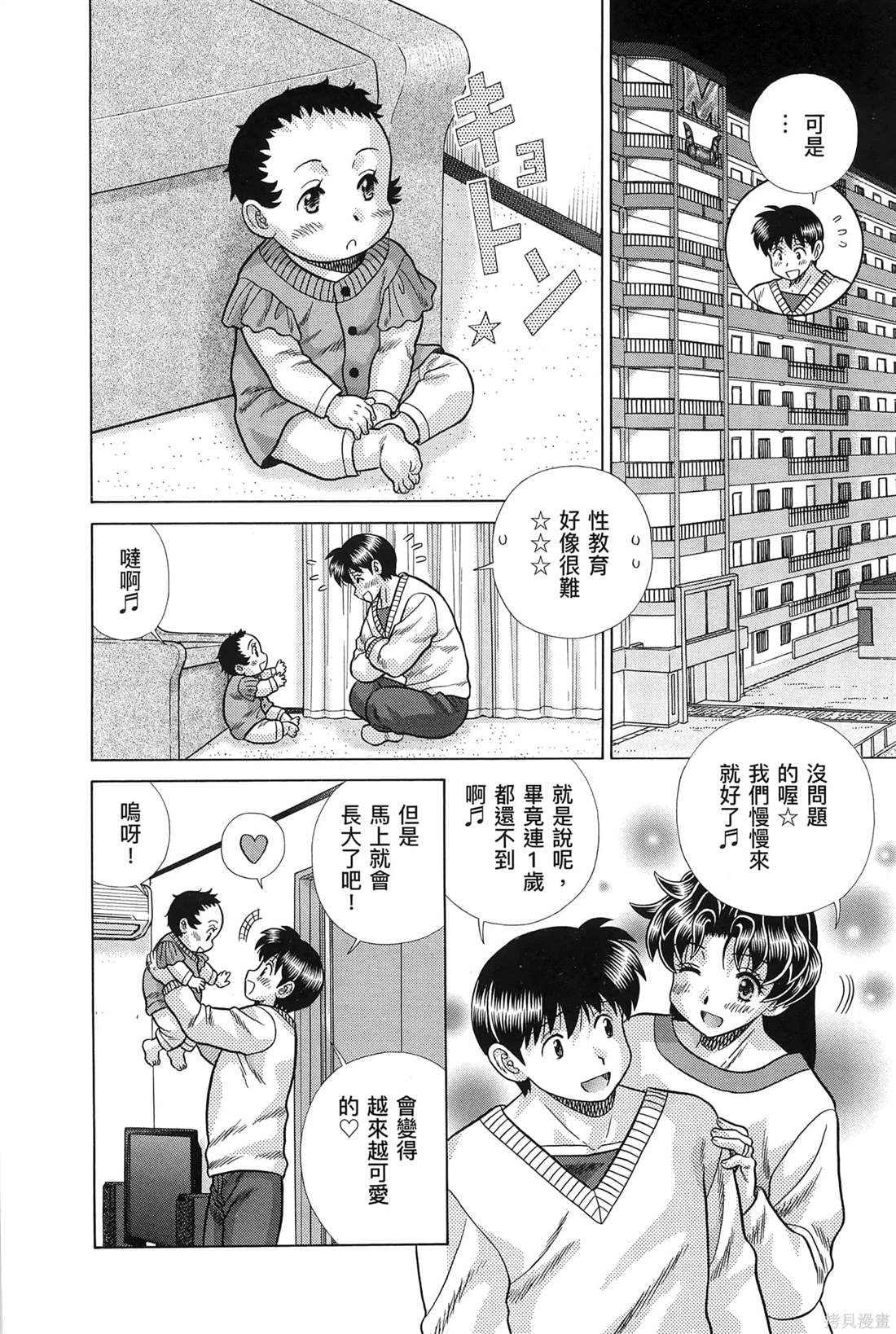 第83卷107
