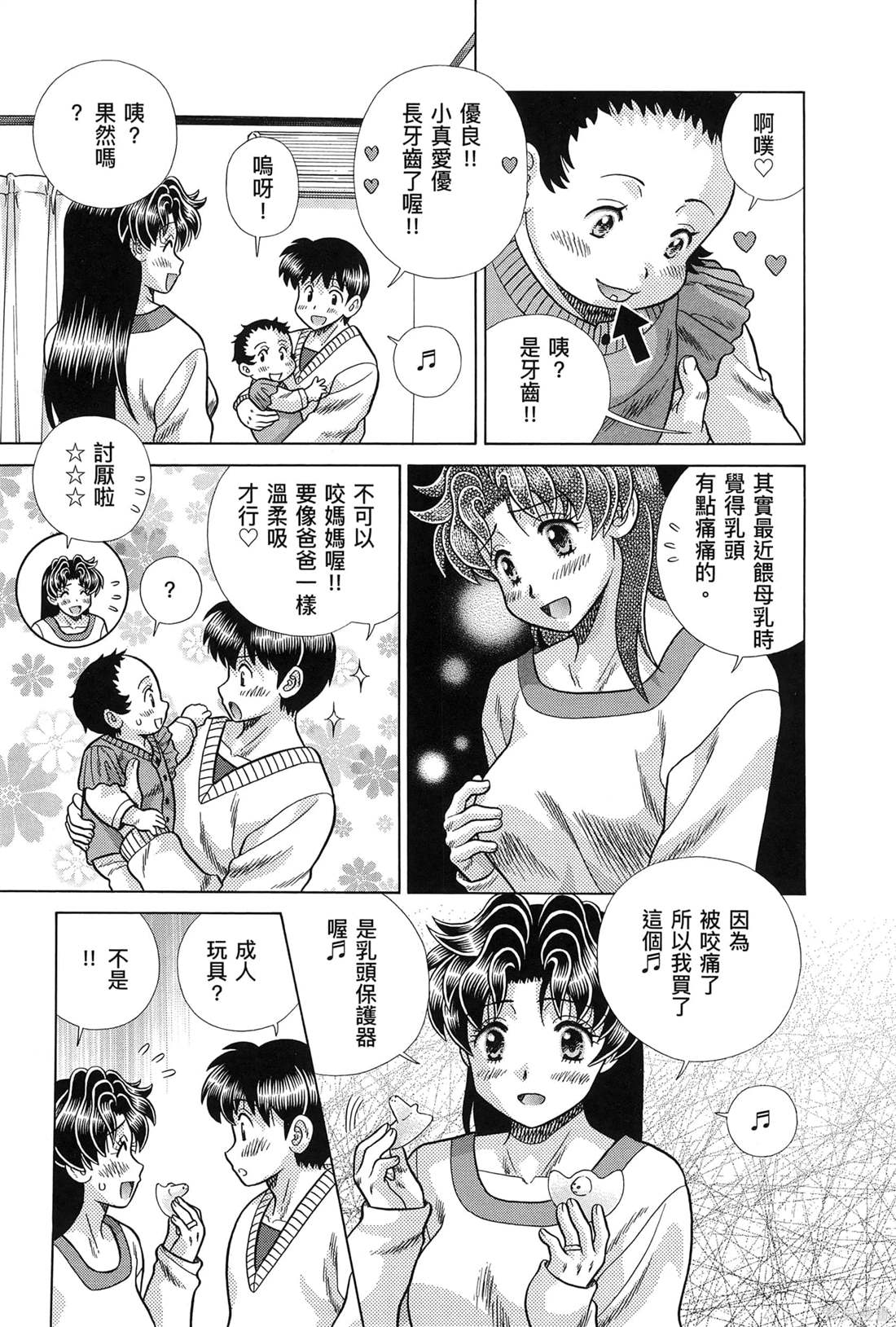 第83卷108