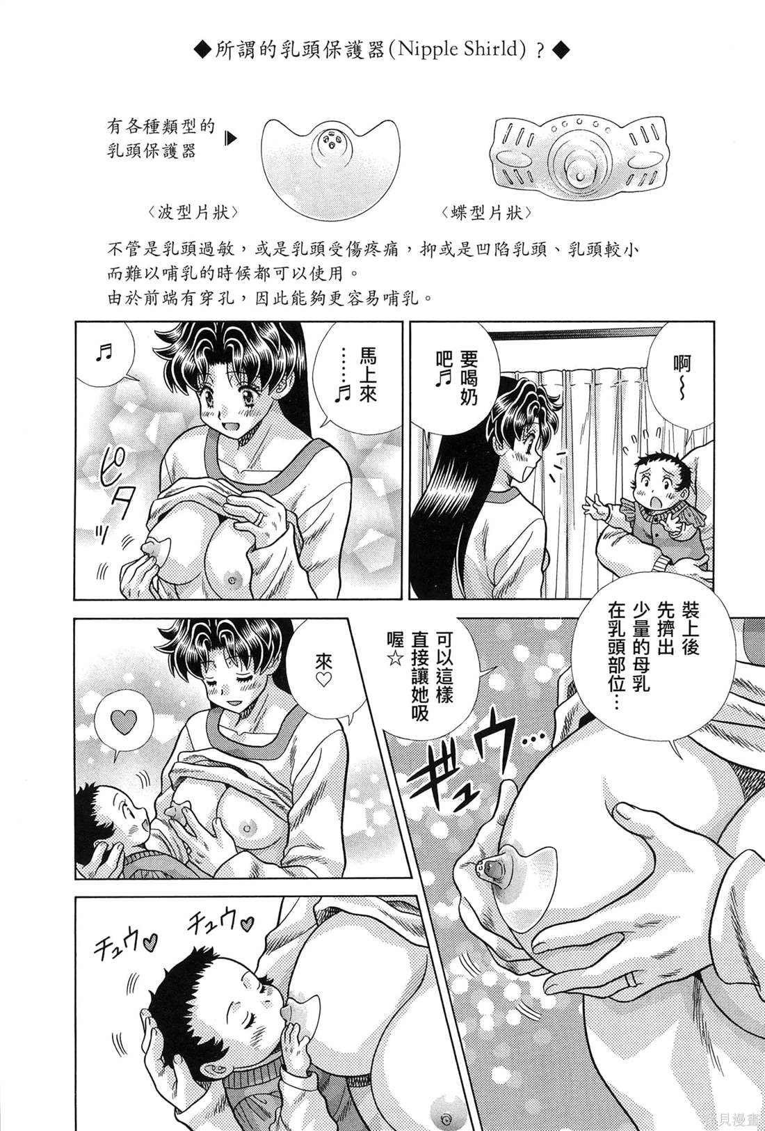 第83卷109