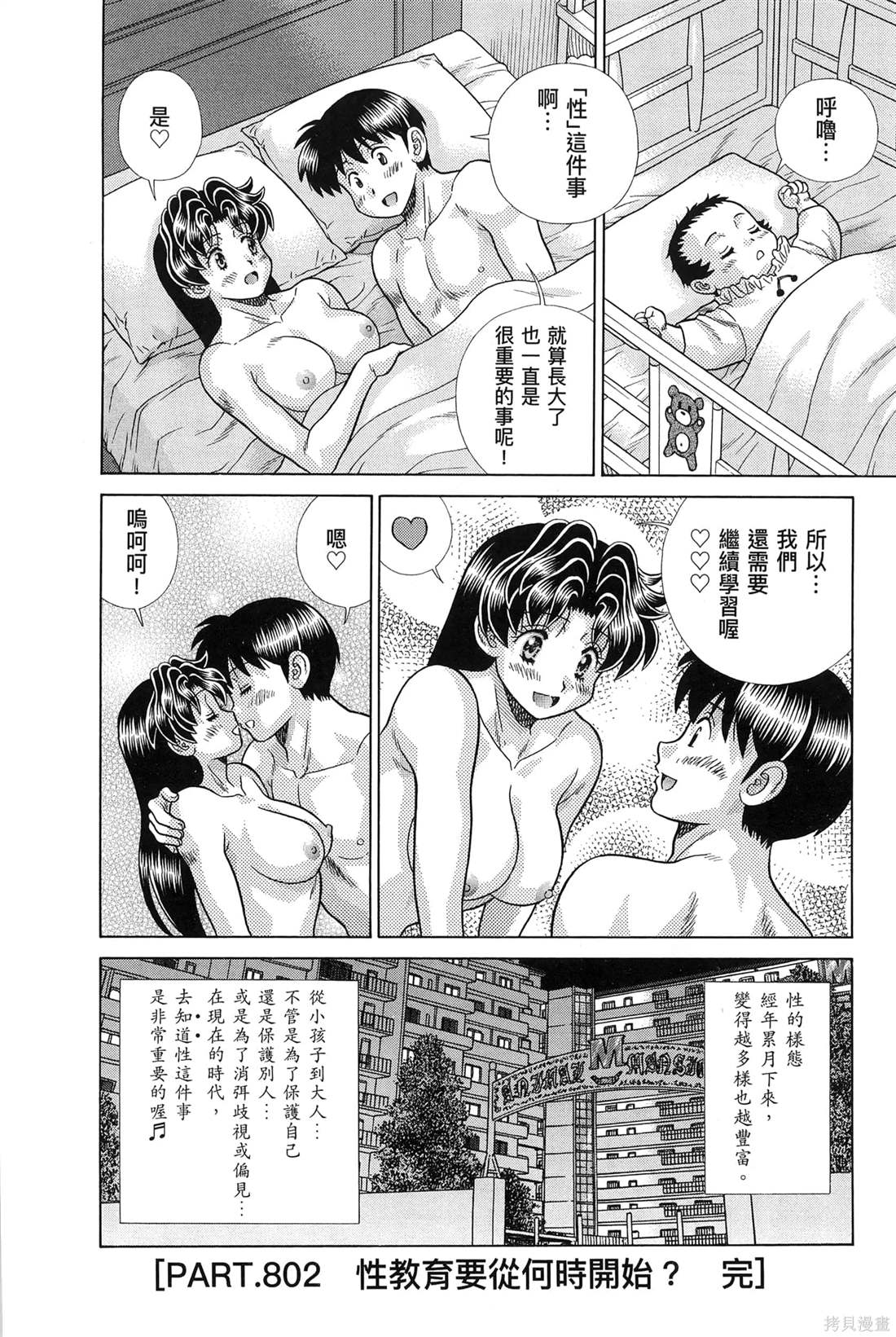 第83卷113