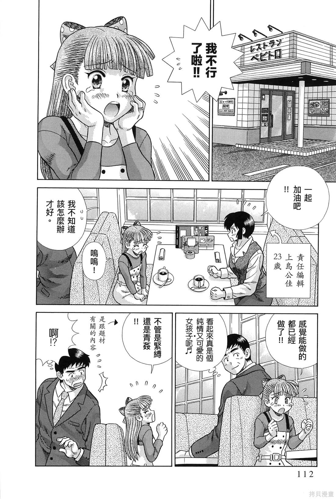 第83卷115