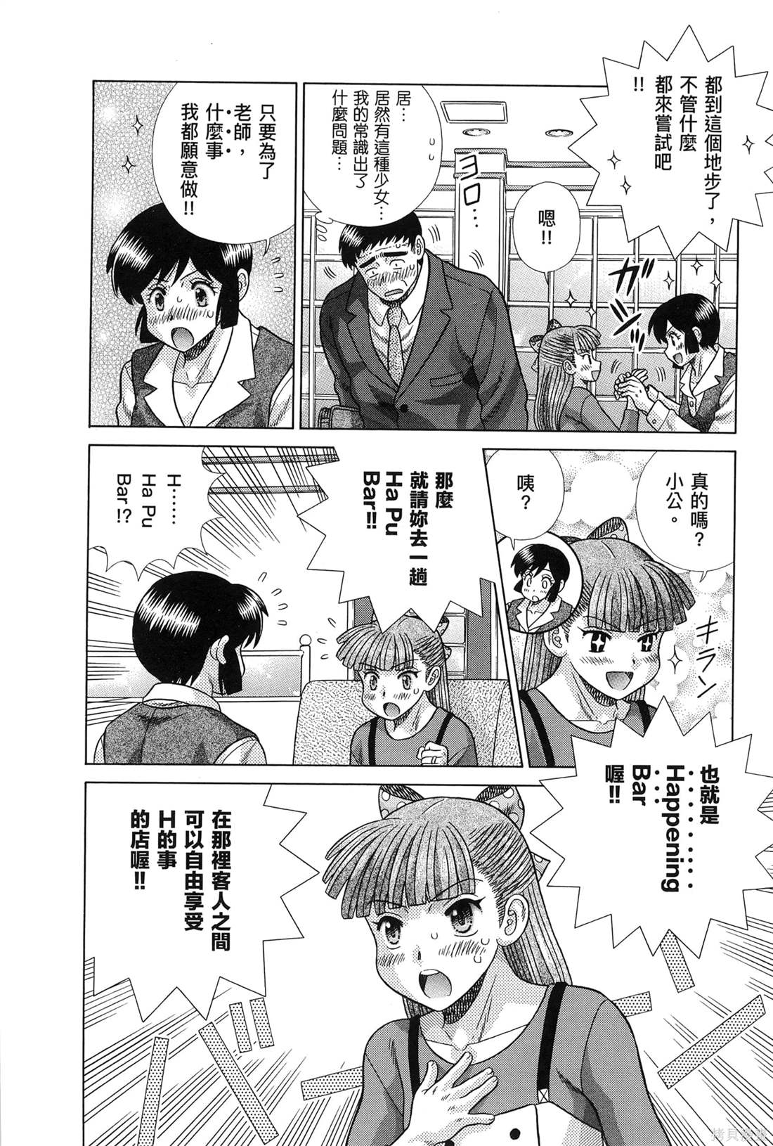 第83卷117