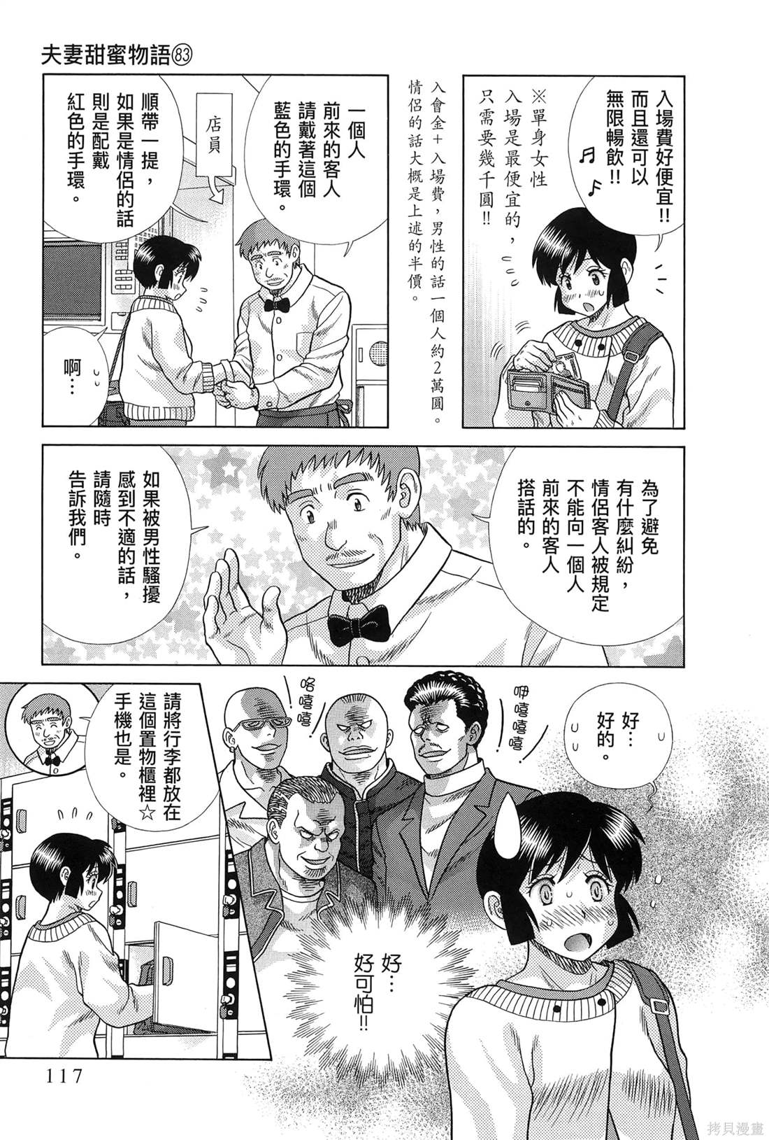 第83卷120