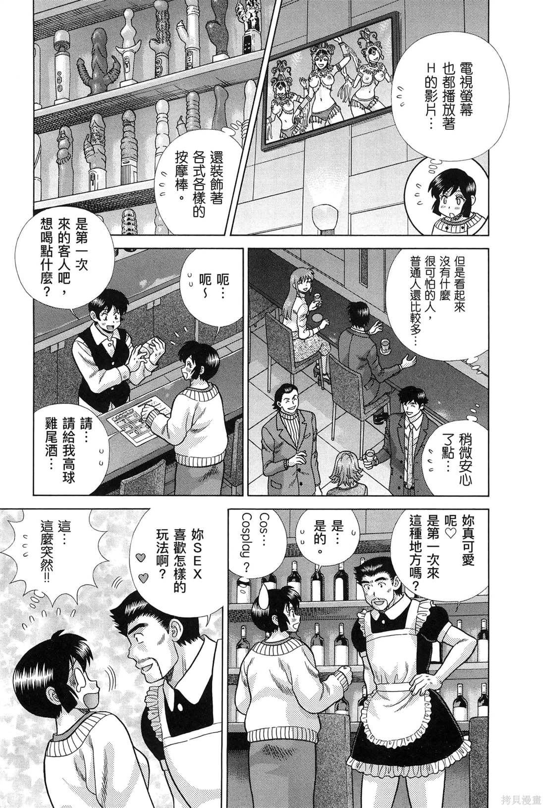 第83卷122