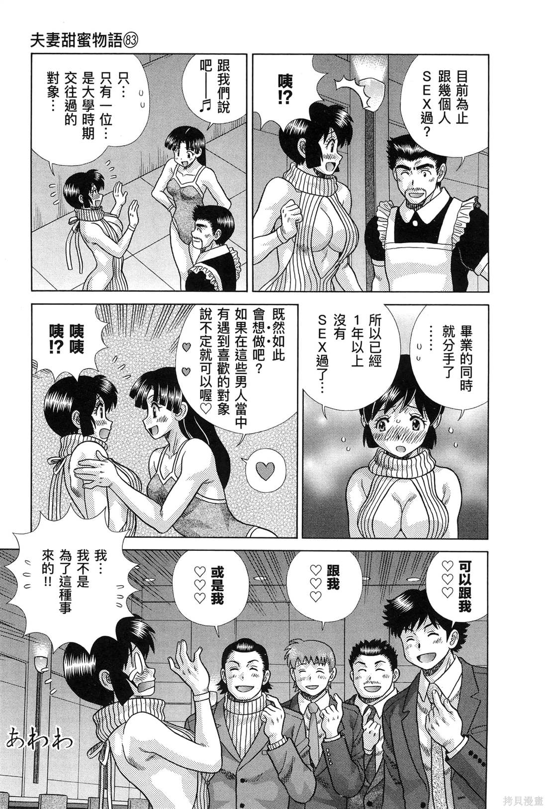 第83卷126