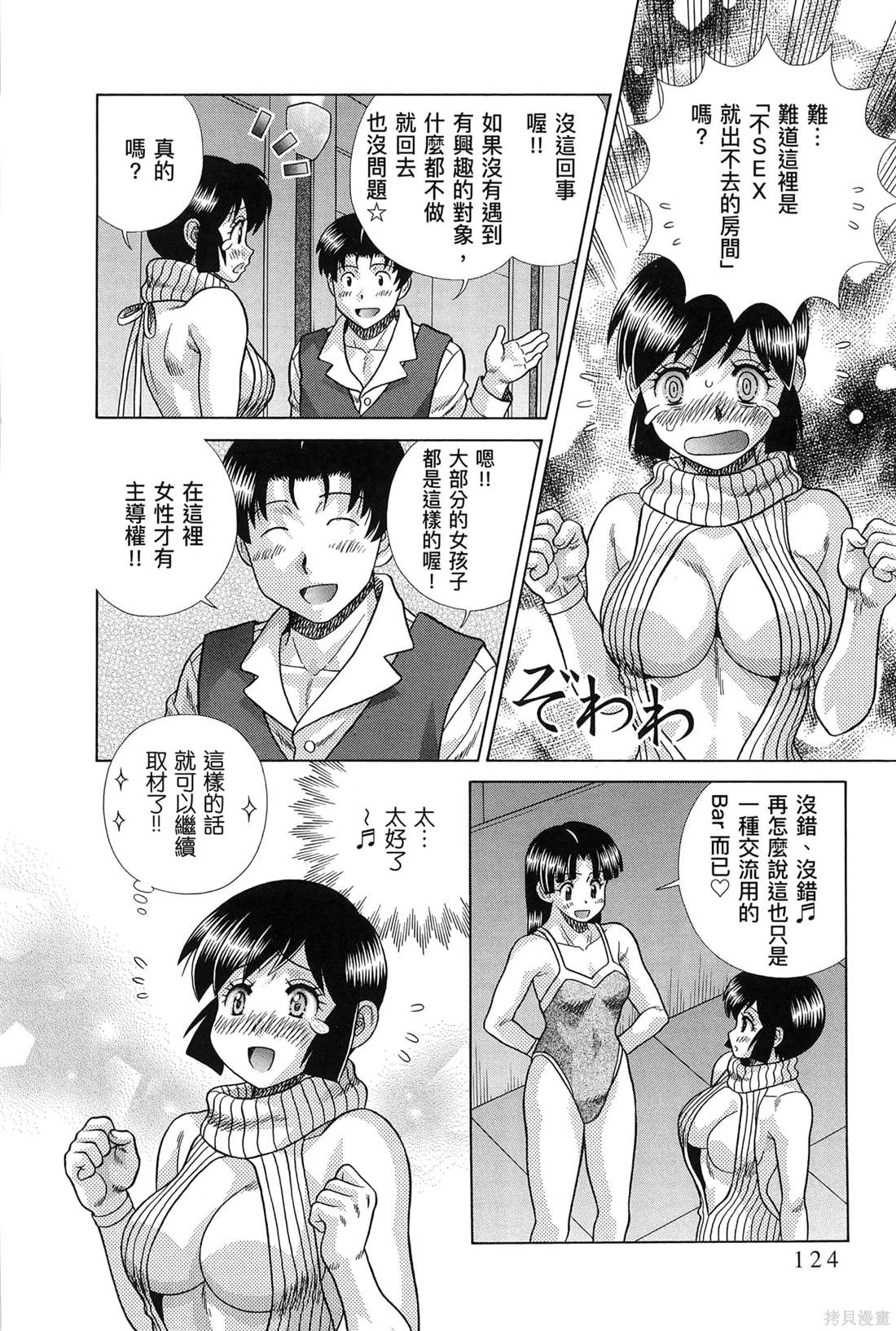 第83卷127