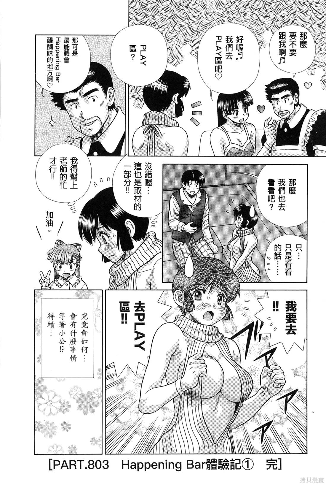 第83卷129