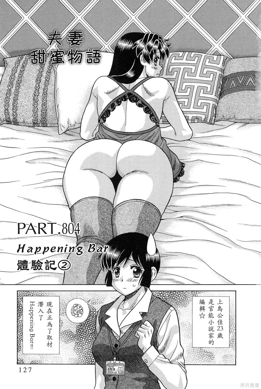 第83卷130