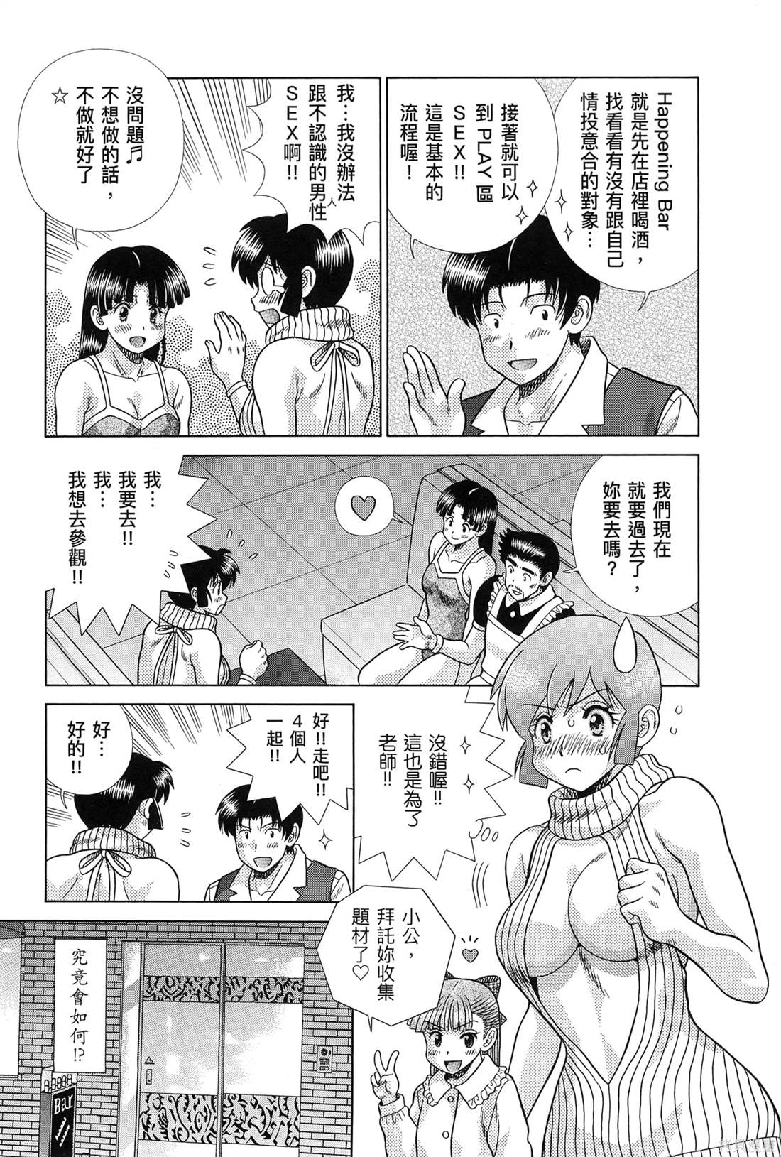 第83卷132