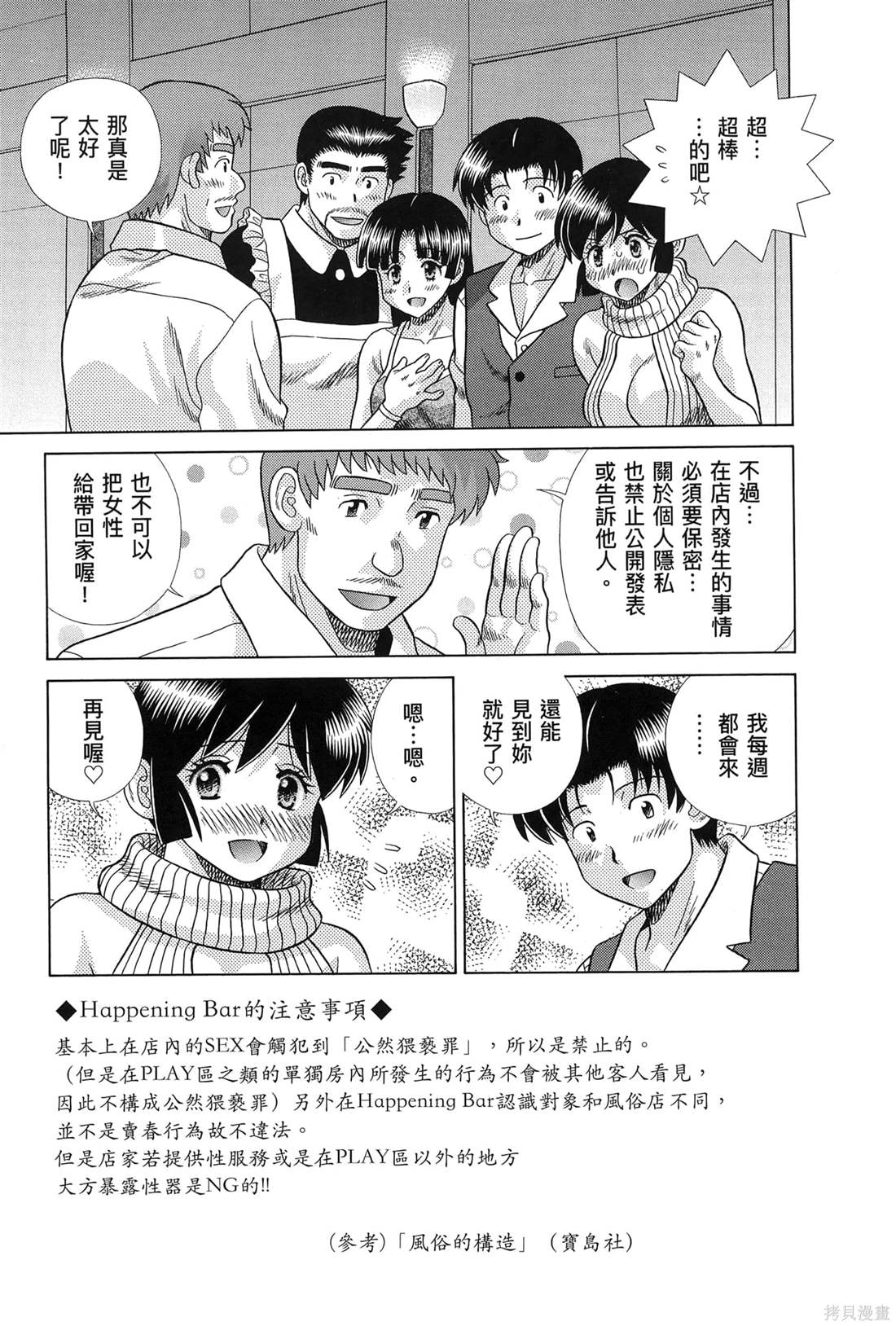 第83卷144