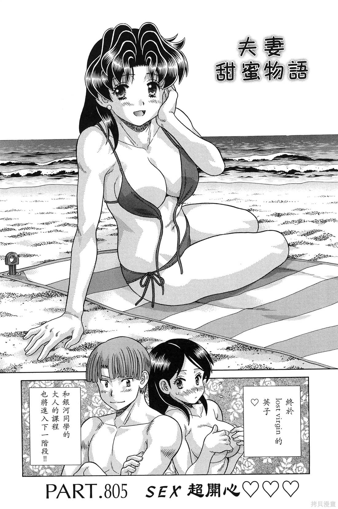 第83卷146