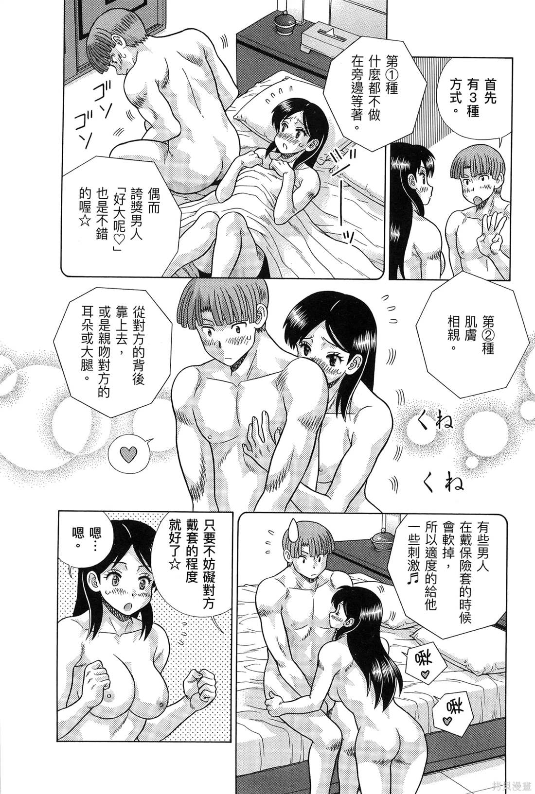 第83卷149