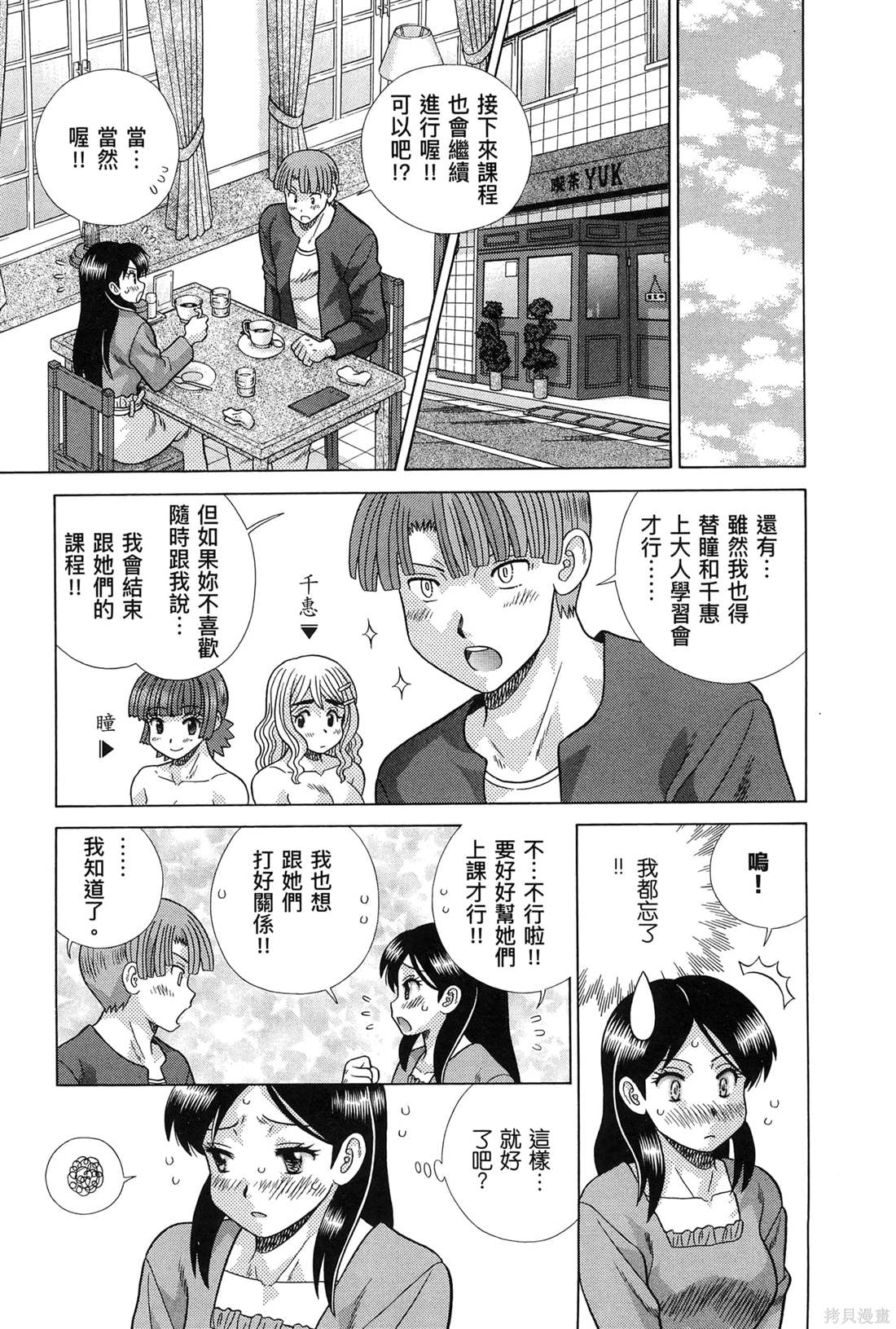 第83卷158