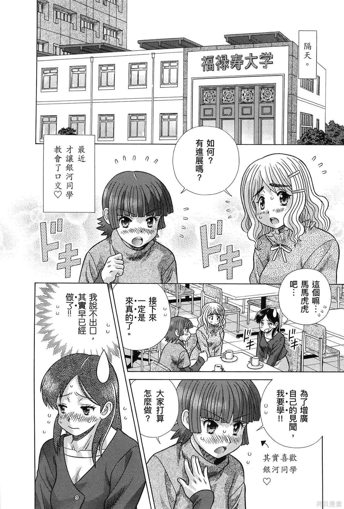 第83卷159