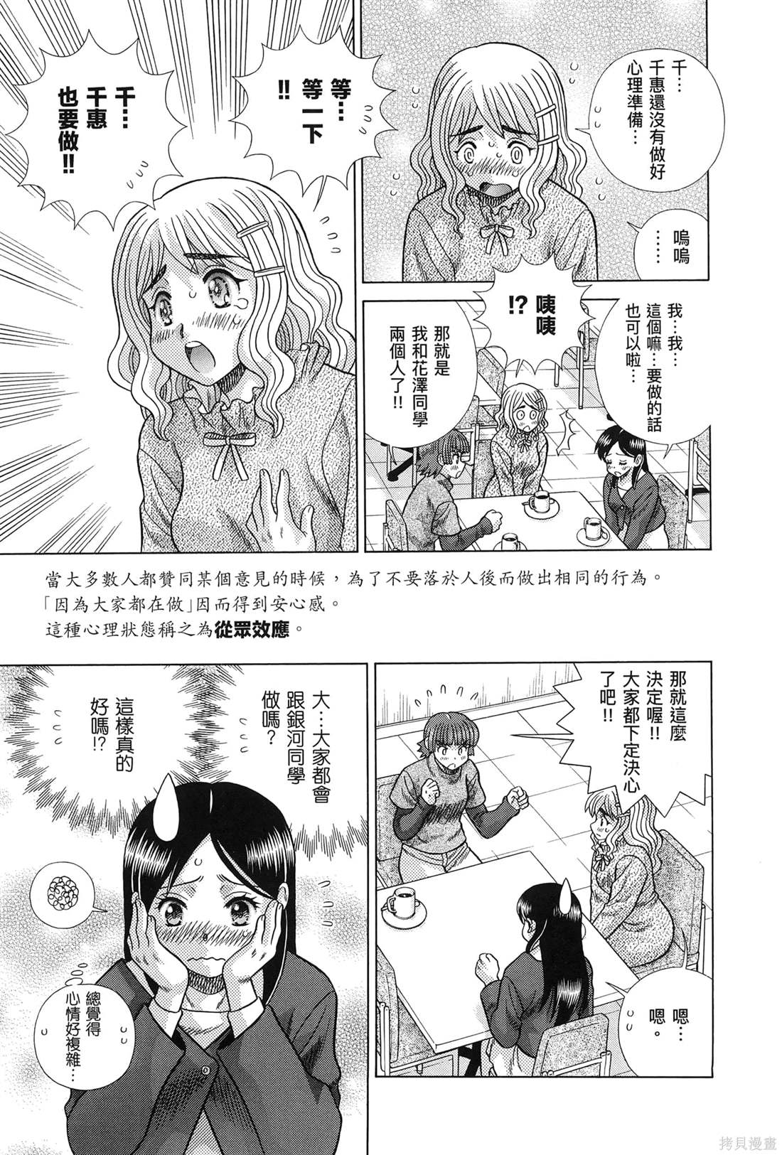 第83卷160