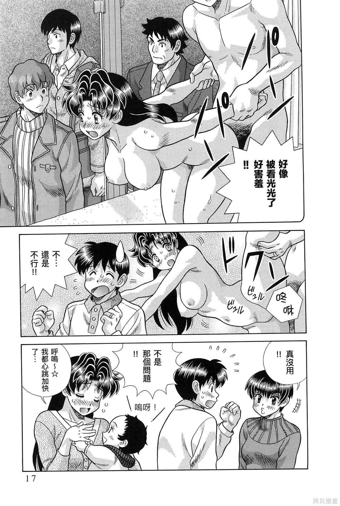 第83卷20