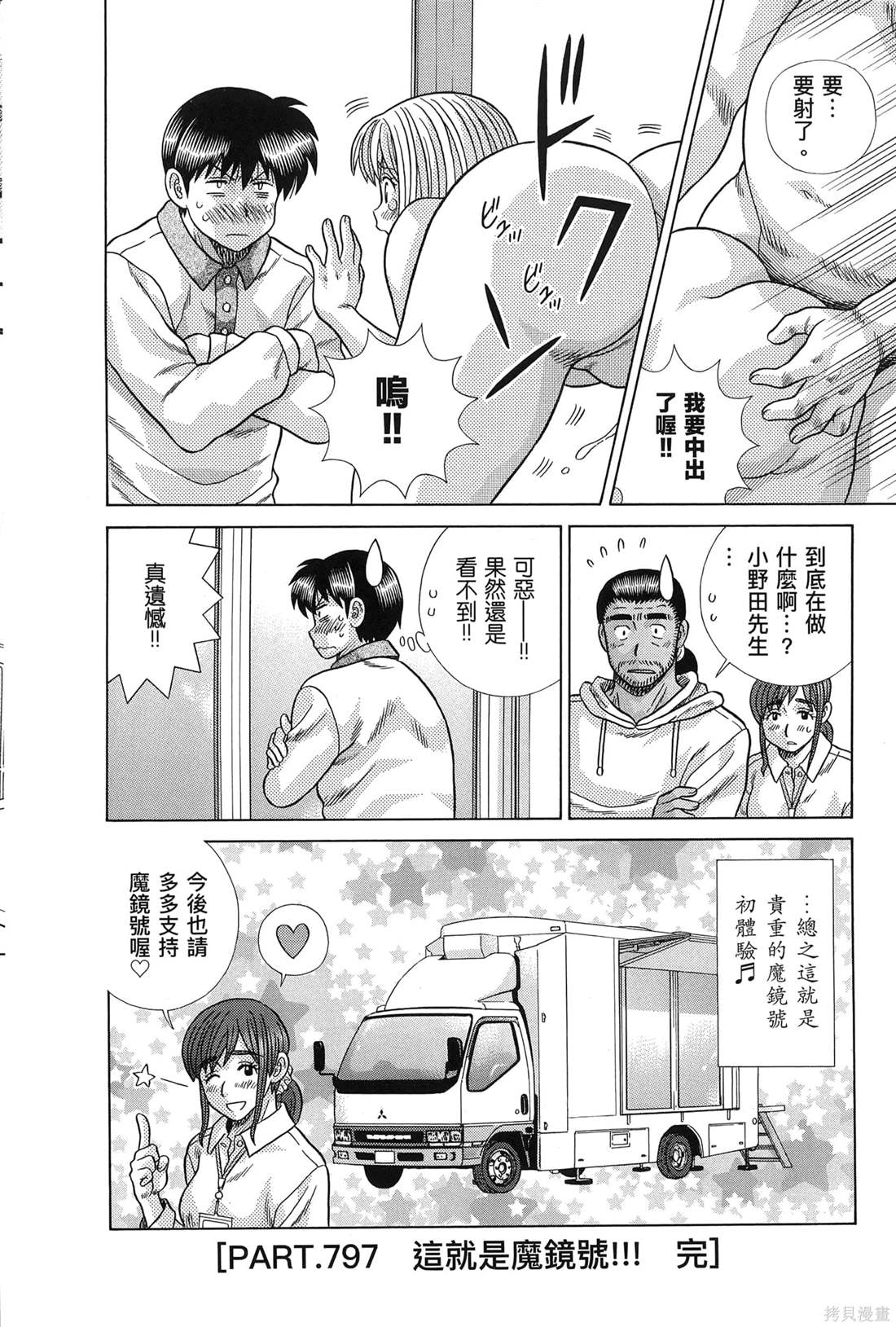 第83卷23