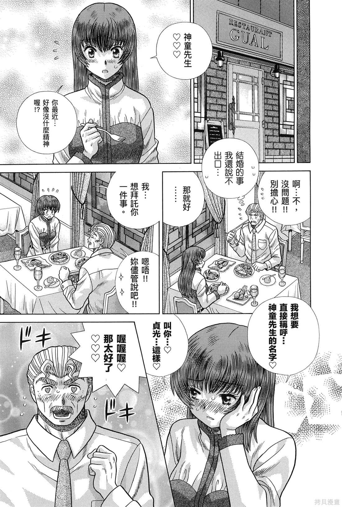 第83卷32